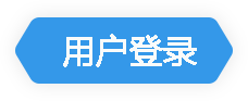 小乖权益官网 - 全网供货_api无缝对接 - 权益批发平台-用户登录